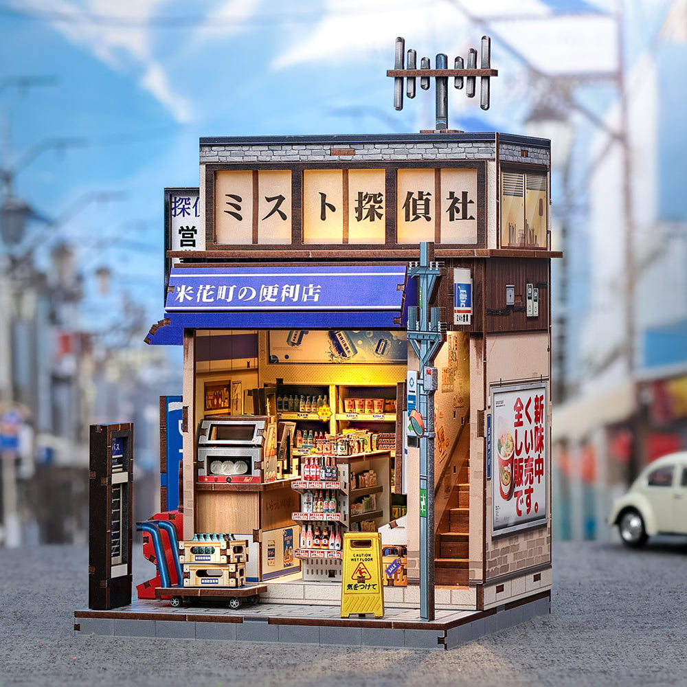 Beika-cho Convenience Store