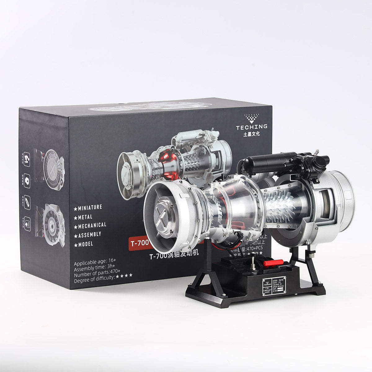 1/4 Scale Metal Simulation Electric Military Helicopter Turboshaft Engine Model Kit
